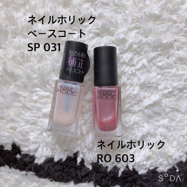 ネイルホリック Classic color/ネイルホリック/マニキュアを使ったクチコミ（2枚目）