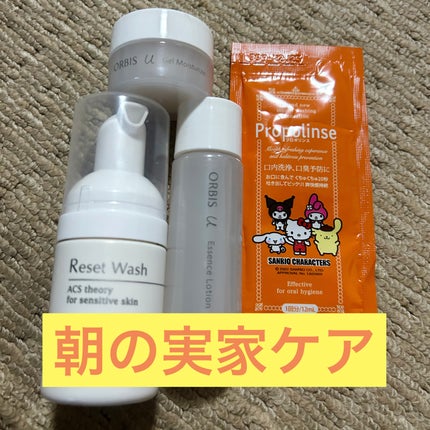 オルビスユー ジェルモイスチャライザー/オルビス/フェイスクリームを使ったクチコミ(1枚目)