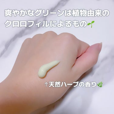 薬用CICAリペア クリーム ミニ50g/タイガレイド/フェイスクリームを使ったクチコミ（2枚目）