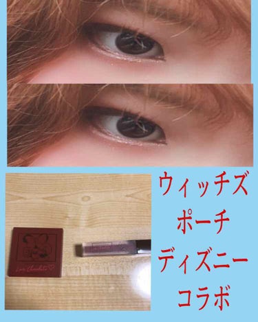 みりん漬け on LIPS 「ウィッチズポーチを買ってみたので久しぶりに投稿しますウィッチズ..」（1枚目）