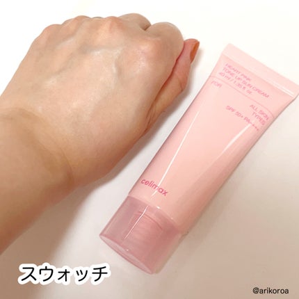 ハートピンクトーンアップサンクリーム/celimax/日焼け止めクリームを使ったクチコミ(2枚目)
