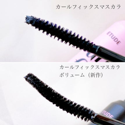 マスカラフィクサー パーフェクトラッシュ/ETUDE/マスカラ下地を使ったクチコミ(5枚目)