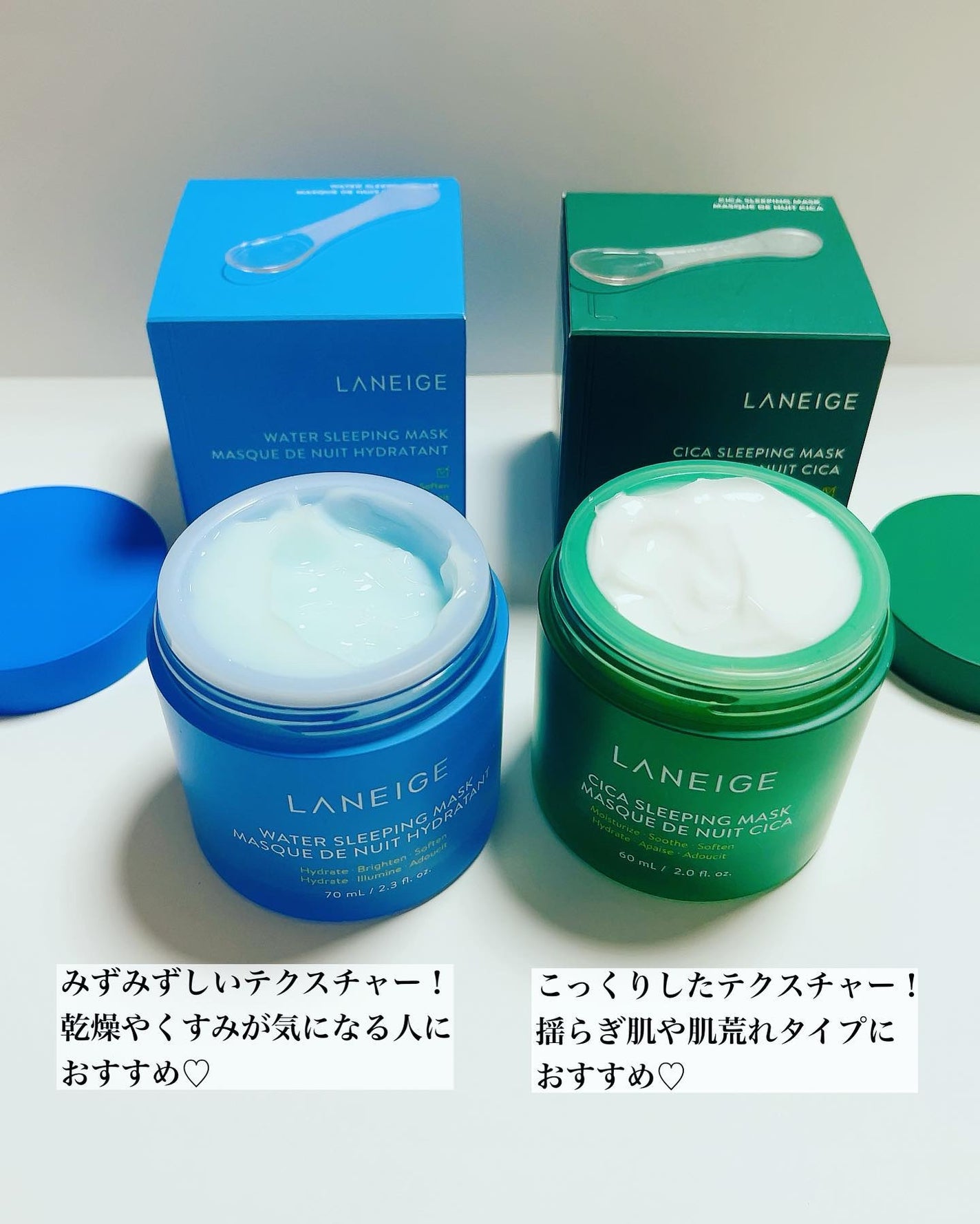 シカスリーピングマスク/LANEIGE/フェイスクリームを使ったクチコミ(2枚目)