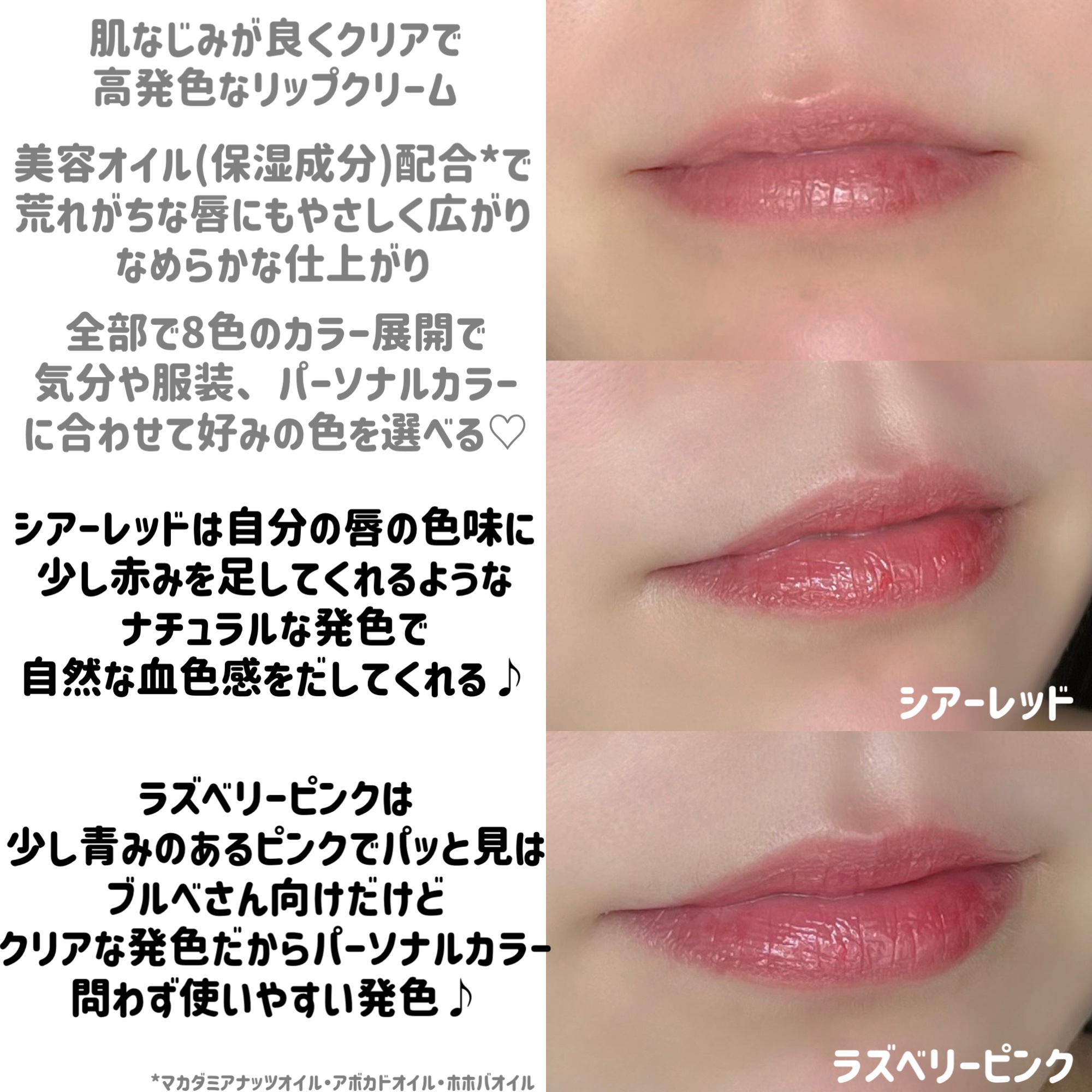 ニベア リッチケア＆カラーリップ/ニベア/リップクリームを使ったクチコミ（2枚目）