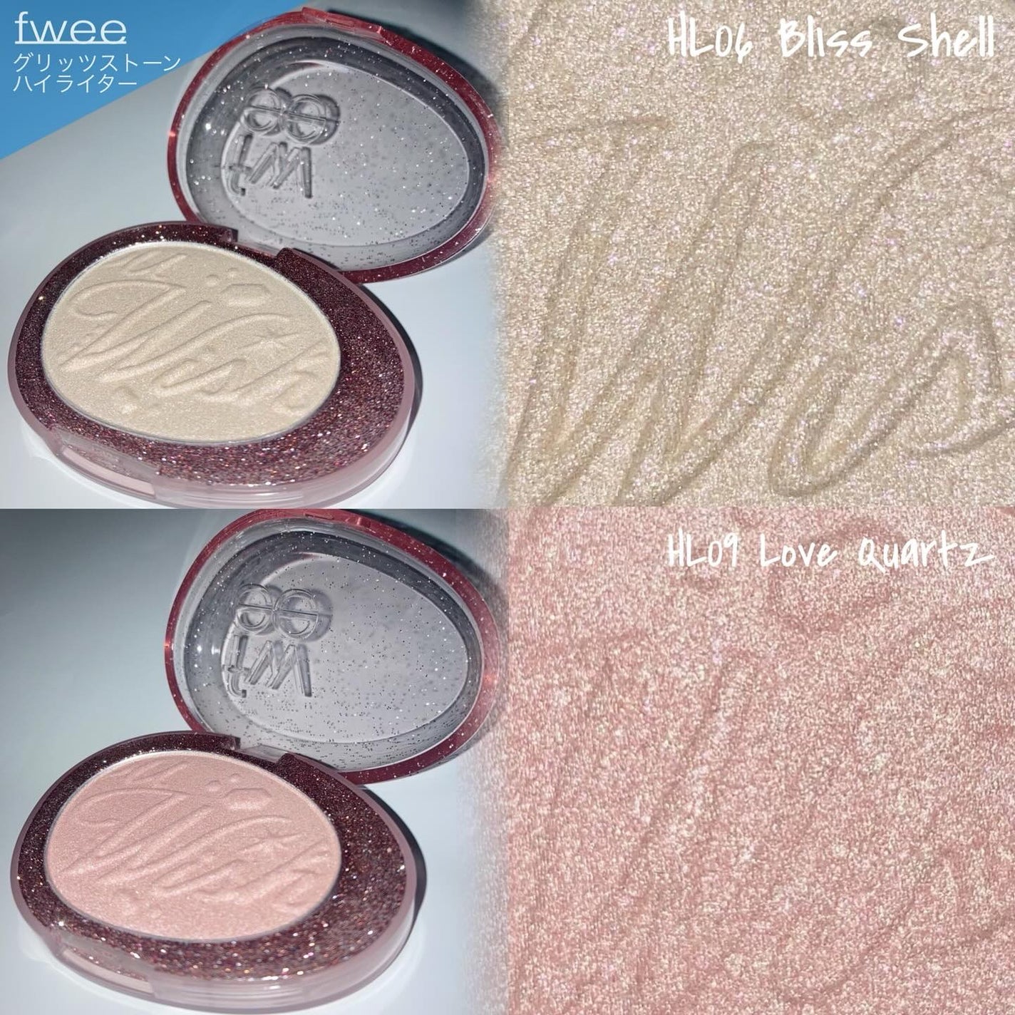 フィー グリッツストーンハイライター/fwee/パウダーハイライトを使ったクチコミ(3枚目)