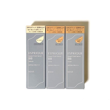 スピードフィニッシュ セラム BB ナチュラル/ESPRIQUE/BBクリームを使ったクチコミ(2枚目)