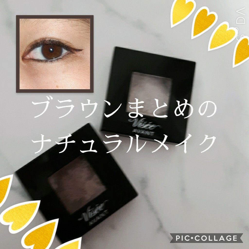 ヴィセ アヴァン シングルアイカラー/Visée/単色アイシャドウを使ったクチコミ(1枚目)