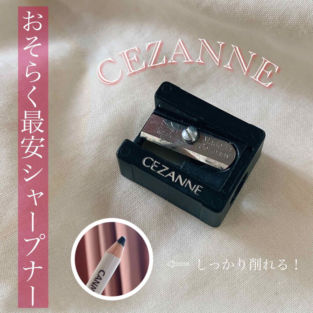 シャープナー/CEZANNE/その他化粧小物を使ったクチコミ(1枚目)