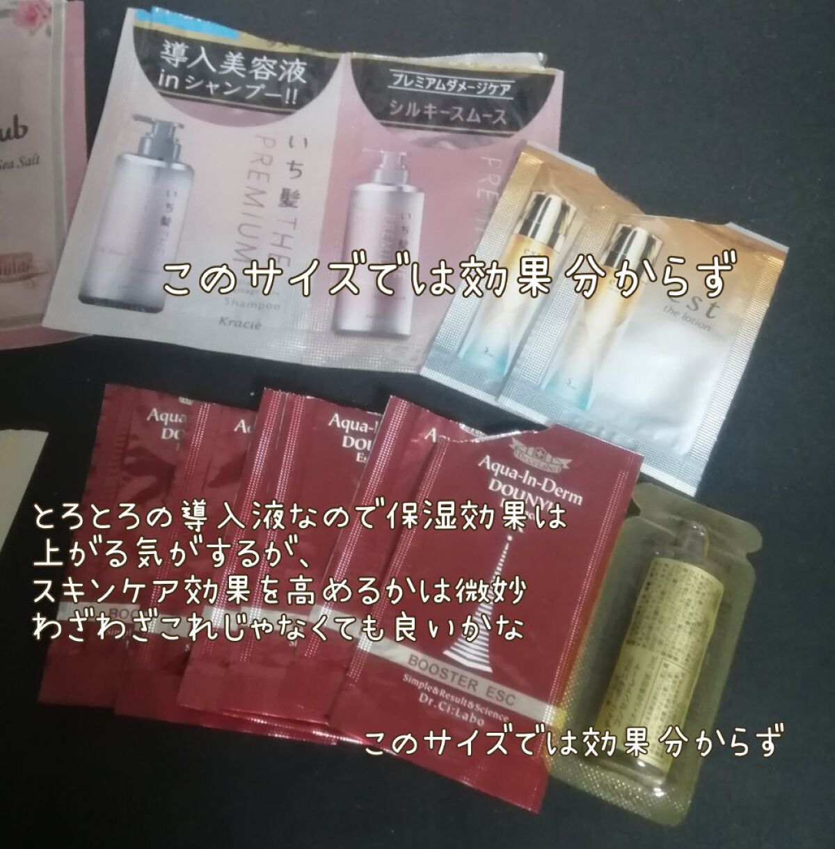 試してみた】ブンブン マスカット ジャンヌ・アルテスのリアルな口コミ