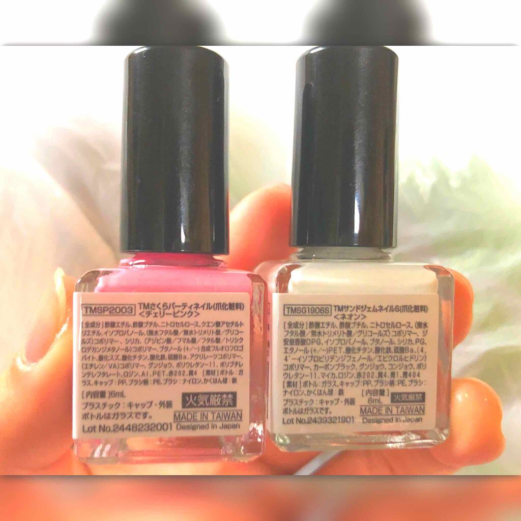 サンドジェムネイル/TM/マニキュアを使ったクチコミ(2枚目)