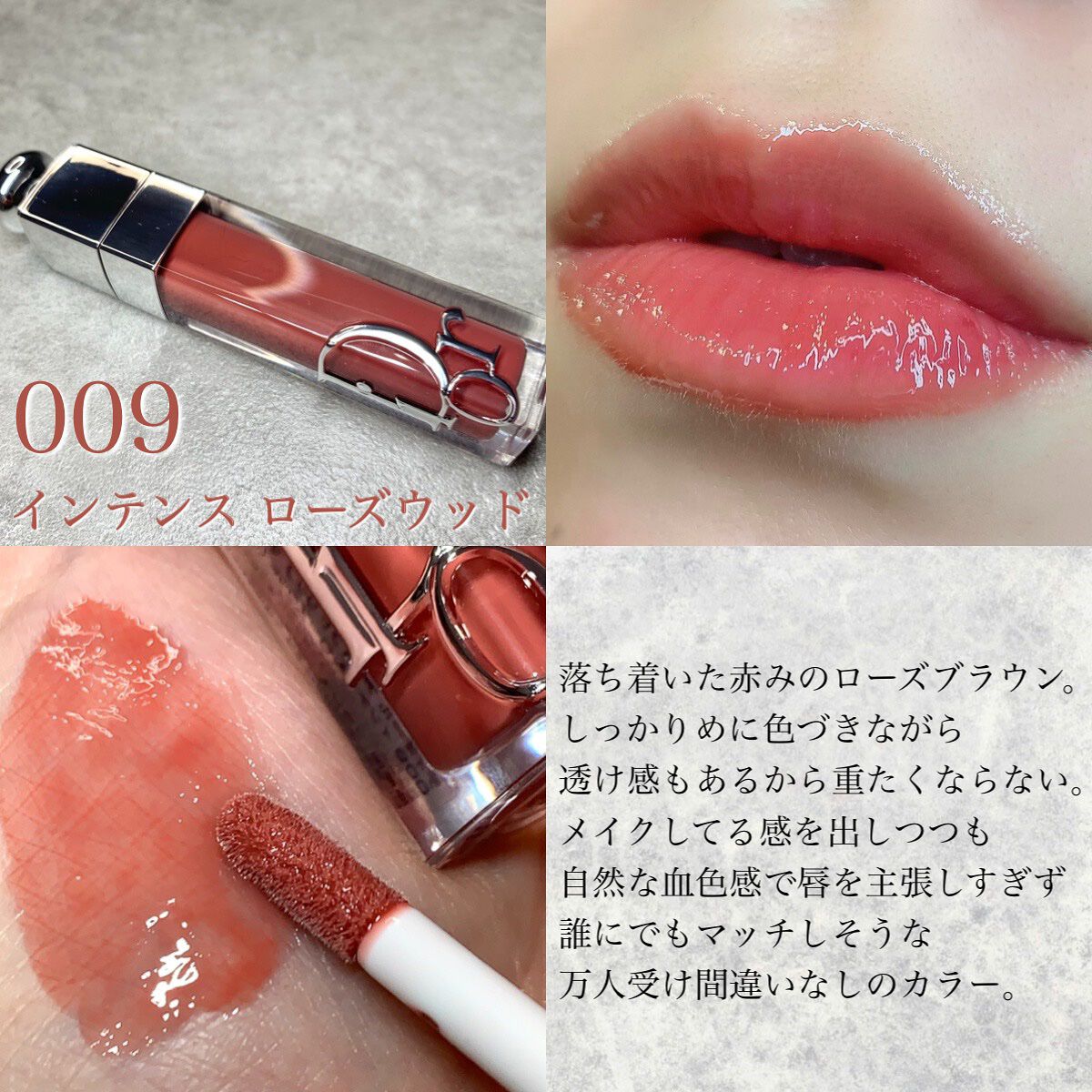 ディオール アディクト リップ マキシマイザー/Dior/リップグロスを使ったクチコミ(2枚目)