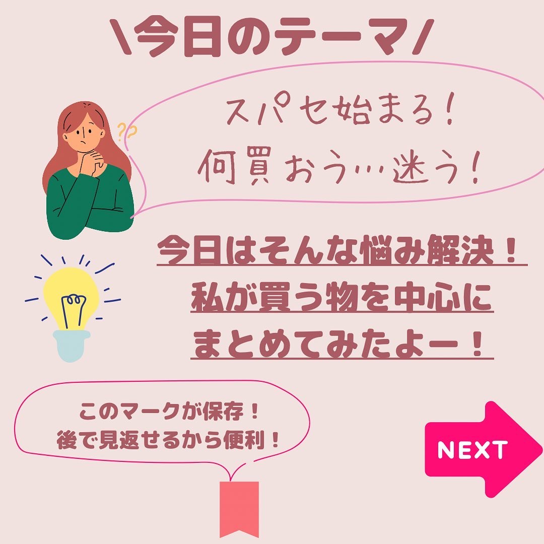 SNP ゴールド コラーゲン スリーピング パック/SNP/シートマスク・パックを使ったクチコミ（2枚目）