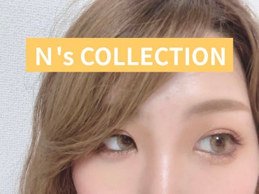 N’s COLLECTION 1day/N’s COLLECTION/ワンデー（１DAY）カラコンを使ったクチコミ（1枚目）