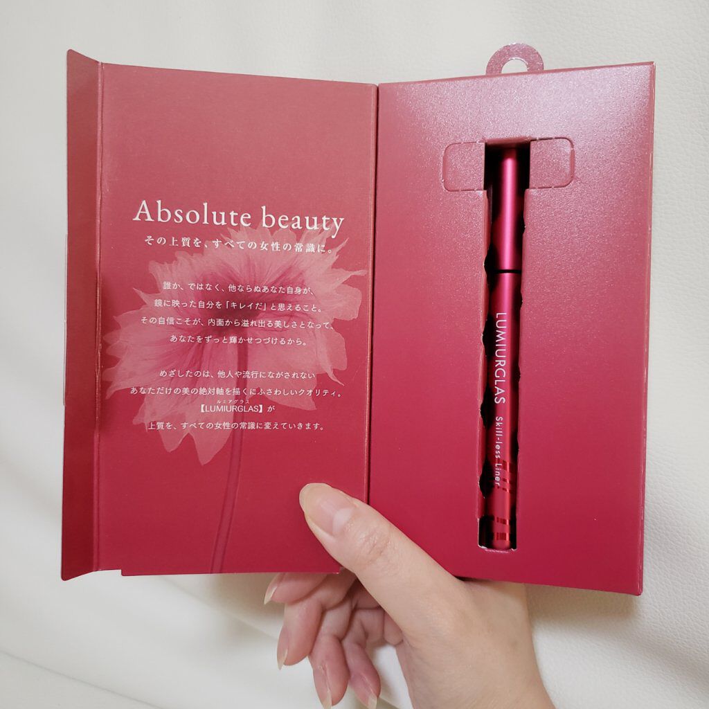スキルレスライナー/LUMIURGLAS/リキッドアイライナーを使ったクチコミ(2枚目)