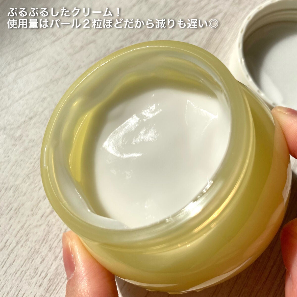 半熟ジュレクリーム/NUAN/フェイスクリームを使ったクチコミ(4枚目)