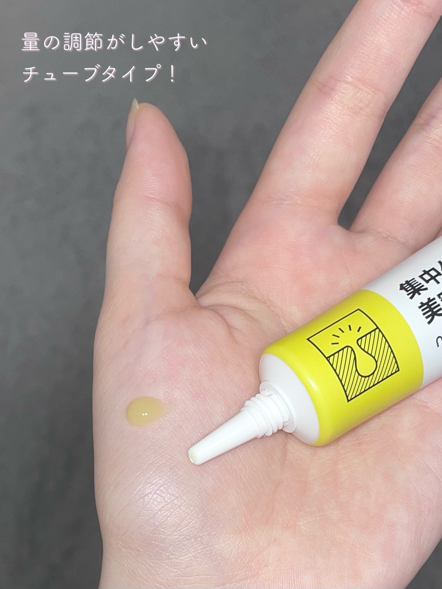 3番 集中ケアレチノール美容液/numbuzin/美容液を使ったクチコミ（2枚目）