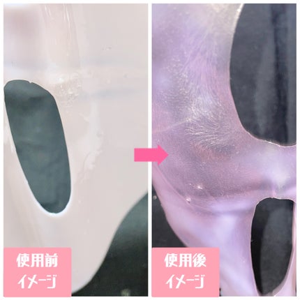 PDRNピンクコラーゲンゲルマスク/MEDICUBE/シートマスク・パックを使ったクチコミ(8枚目)