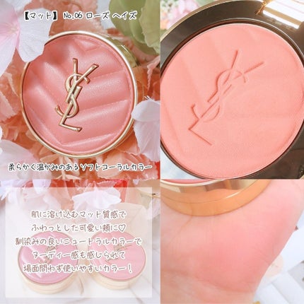 YSL メイクミーブラッシュ パウダー/YVES SAINT LAURENT BEAUTE/パウダーチークを使ったクチコミ(4枚目)