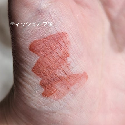 ウォーターリップ ステイン/CLARINS/リップグロスを使ったクチコミ(4枚目)