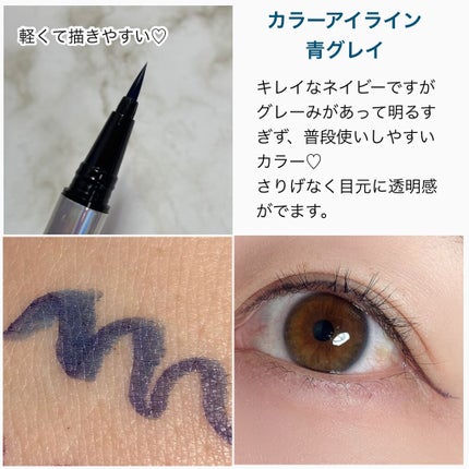 ダイヤモンドシリーズ カラーマスカラ/ZEESEA/マスカラを使ったクチコミ(3枚目)