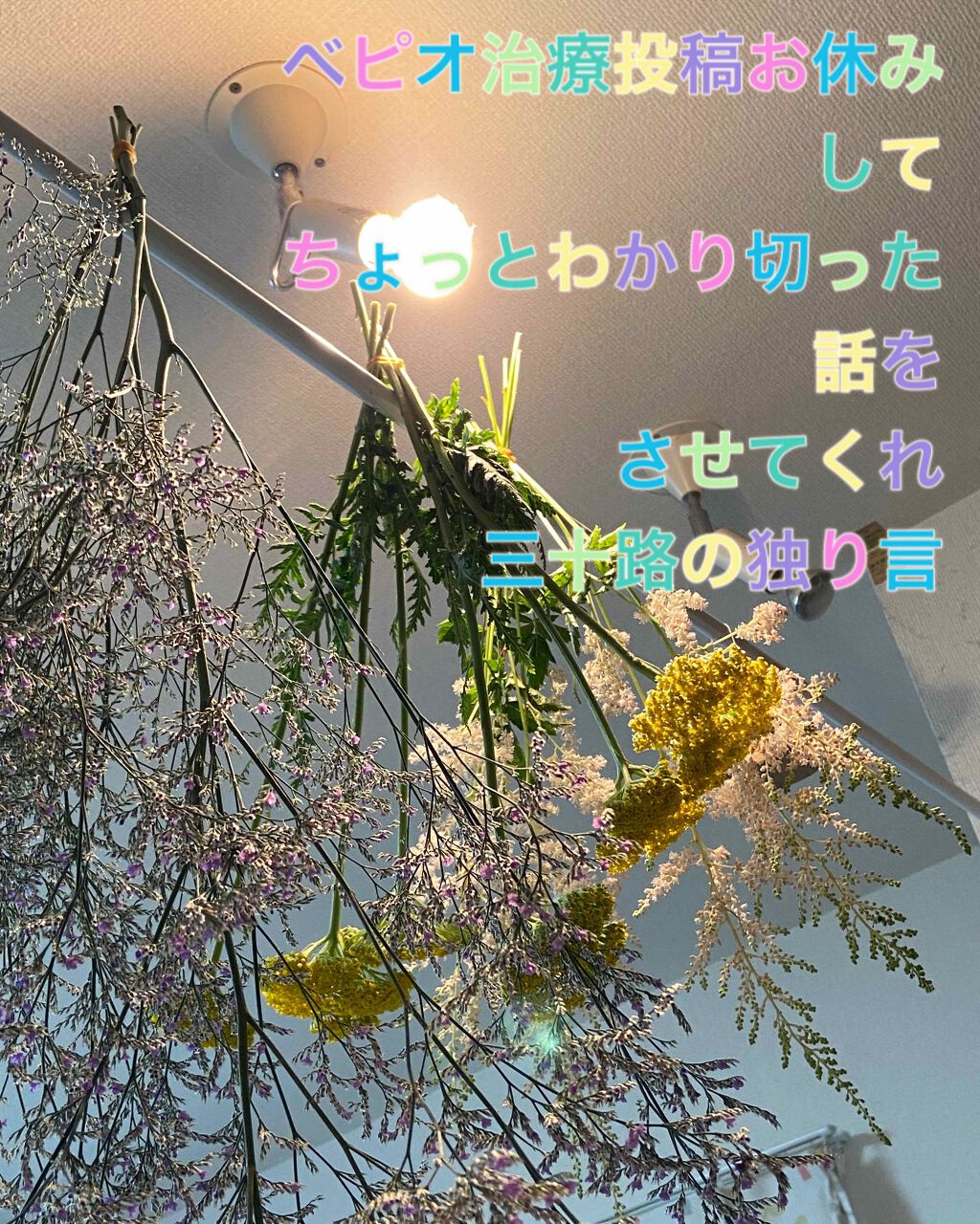 ハトムギ ボディローション/麗白/ボディローションを使ったクチコミ(1枚目)