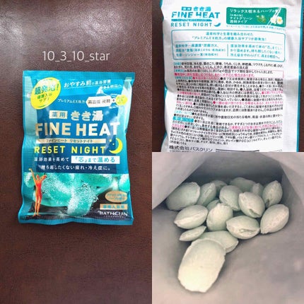 きき湯ファインヒート リセットナイト(旧)/きき湯/炭酸系入浴剤を使ったクチコミ(1枚目)