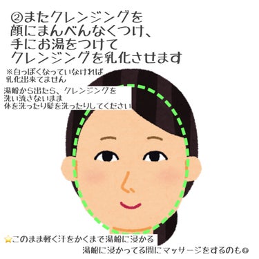 カウブランド 赤箱 (しっとり)のクチコミ「私の使用しているアイテムになります⬆️

小学校6年生からずっと悩んできたニキビ肌がマシになっ.....」（3枚目）