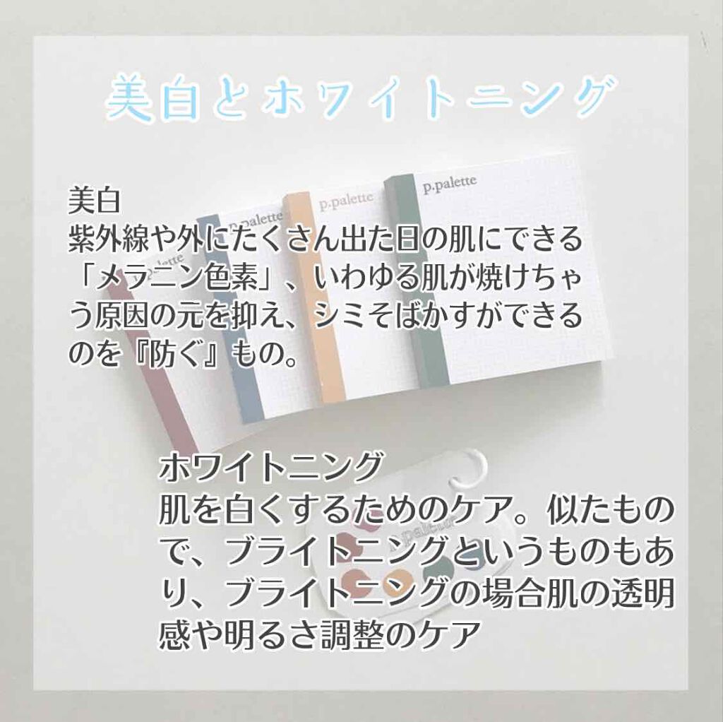 薬用ホワイトニング ハンドクリーム モイストジェル/コエンリッチQ10/ハンドクリームを使ったクチコミ(3枚目)