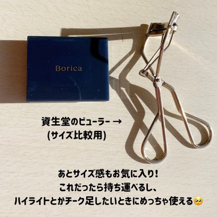セラムマルチグロウデュオ/Borica/クリームハイライトを使ったクチコミ(4枚目)