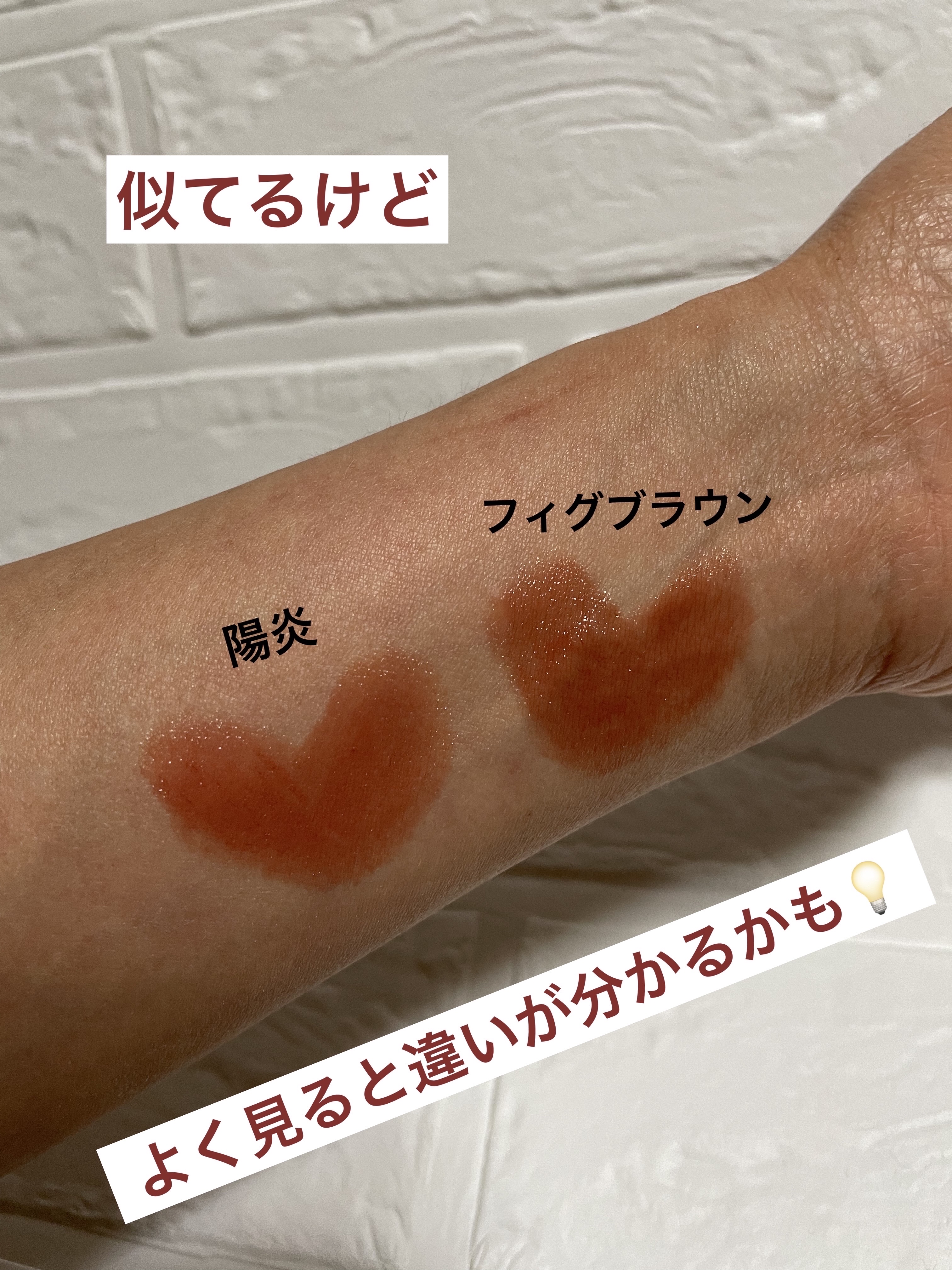 リップカラーシールド/CEZANNE/口紅を使ったクチコミ（3枚目）