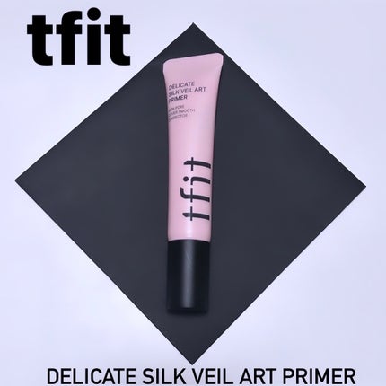 デリケートシルクベールアートプライマー/TFIT/化粧下地を使ったクチコミ(1枚目)