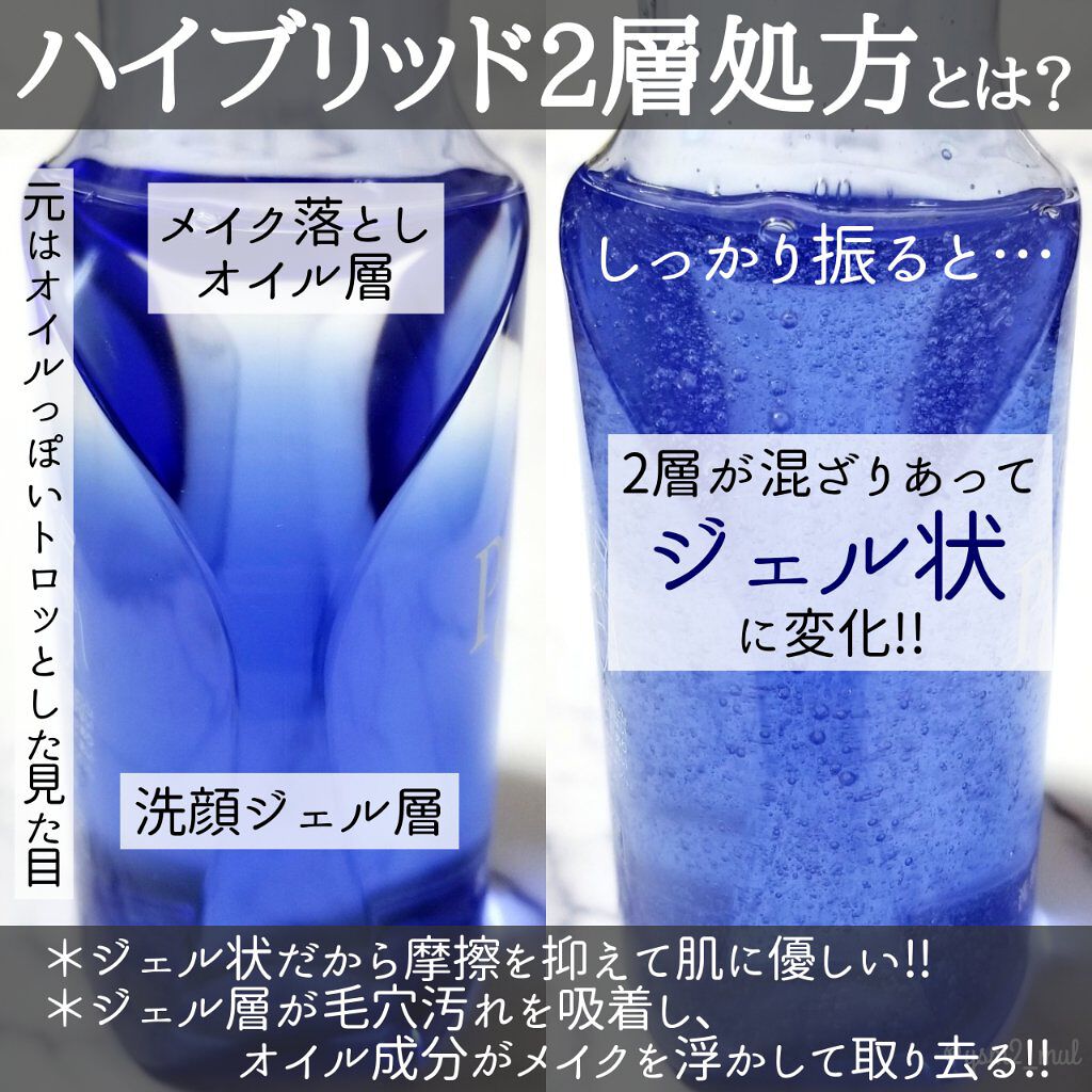 洗顔専科 パーフェクトクリアクレンズ/SENKA(専科)/クレンジングジェルを使ったクチコミ(3枚目)