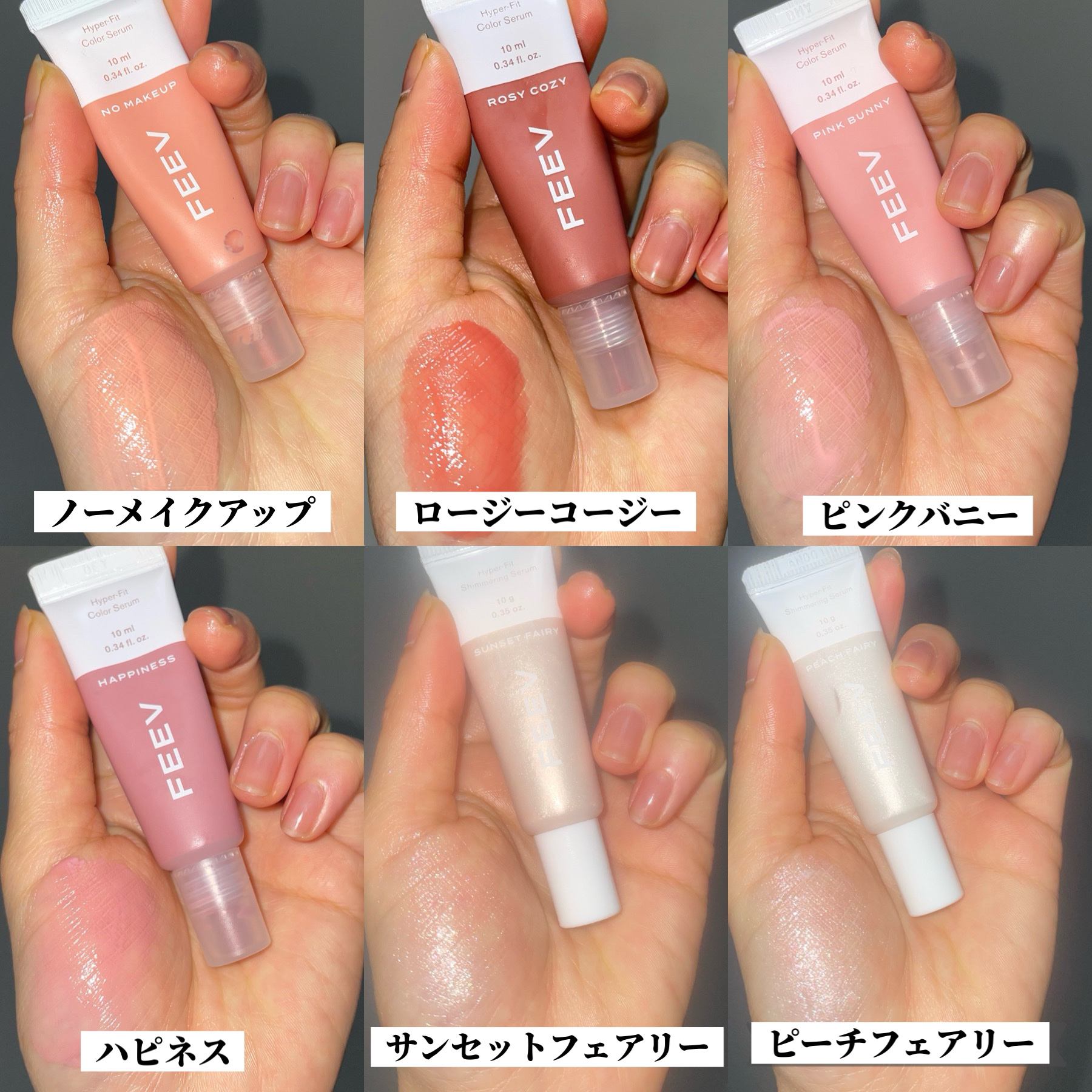 ハイパーフィットシマーリングセラム/FEEV/リキッドハイライトを使ったクチコミ（3枚目）