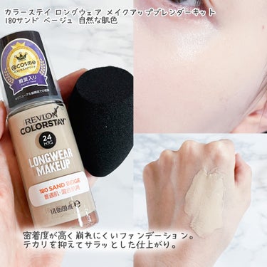 ダズル アイシャドウ クアッド/REVLON/アイシャドウパレットを使ったクチコミ（3枚目）