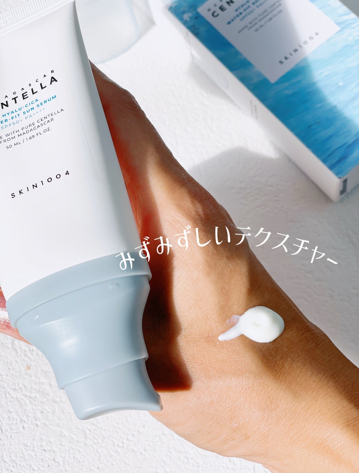 ヒアルーシカ ウォーターフィット サンセラム/SKIN1004/日焼け止めローションを使ったクチコミ(3枚目)
