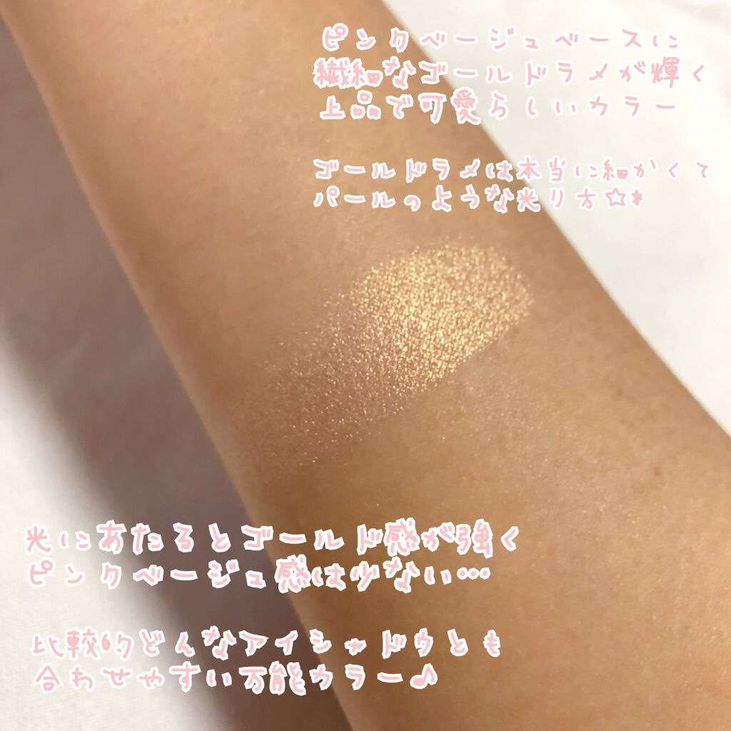 シャドーカスタマイズ/MAJOLICA MAJORCA/単色アイシャドウを使ったクチコミ（3枚目）