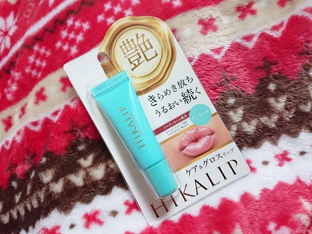 ヒカリップ(メントール)/ヒカリップ/リップクリームを使ったクチコミ(1枚目)