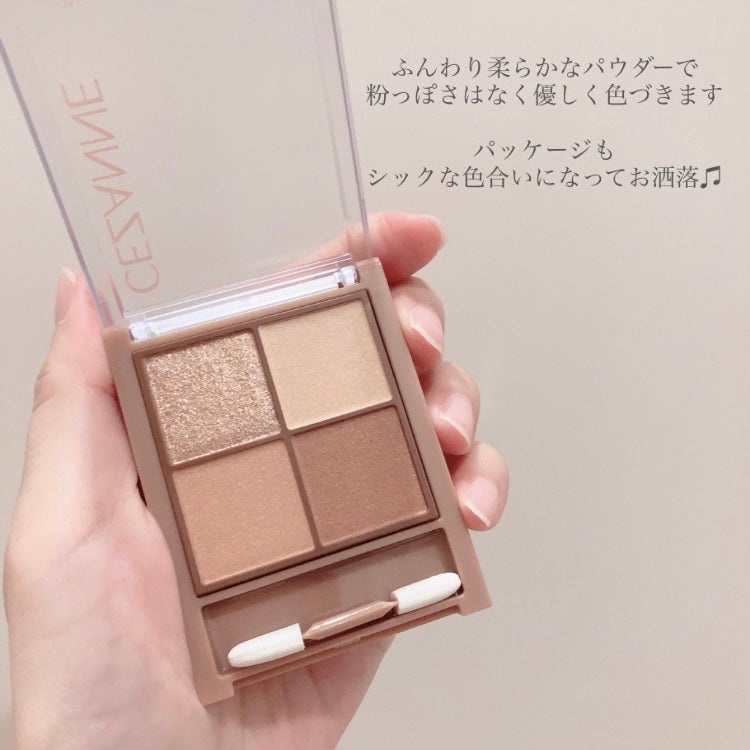 ビタートーンアイシャドウ/CEZANNE/パウダーアイシャドウを使ったクチコミ(2枚目)