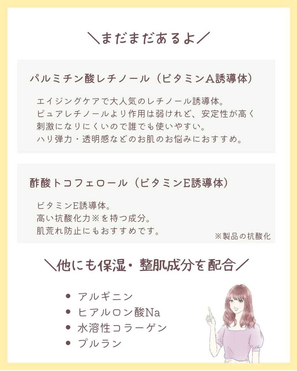 美容液クリームC /サボリーノ/フェイスクリームを使ったクチコミ(4枚目)