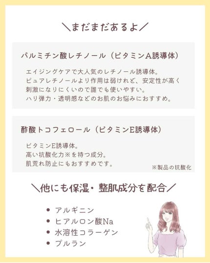 美容液クリームC /サボリーノ/フェイスクリームを使ったクチコミ(4枚目)