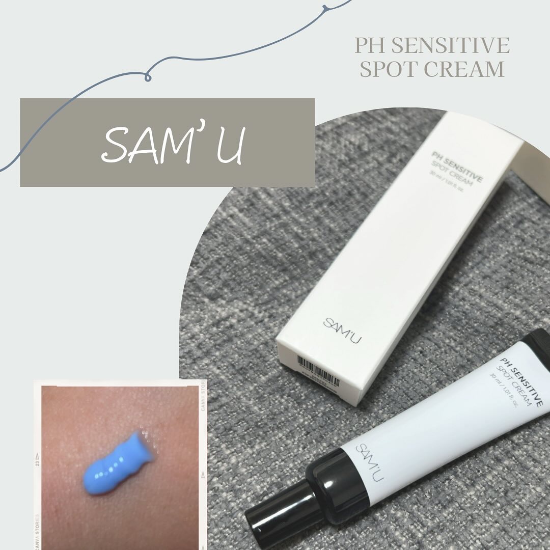 ♡

7月に発売されたばかりの
@sam_u_jp の新作🪻
大人気で私も乳液とクリームを愛用中の
#SENSITIVE シリーズから出た #スポットクリーム

写真を見てもらったらわかる通り、
かなりの真っ青なクリーム🫢
肌の赤みが気