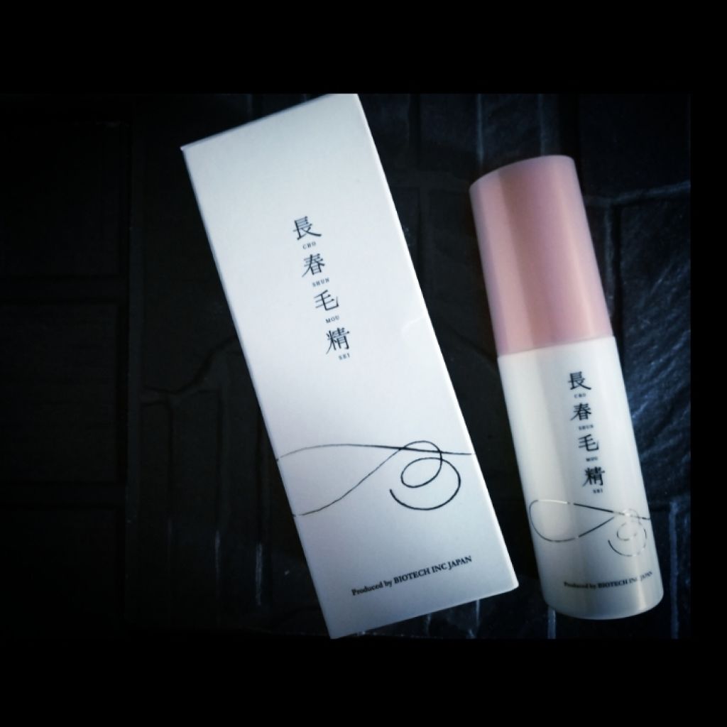 薬用ナノ長春毛精/バイオテック/頭皮ローションを使ったクチコミ（1枚目）