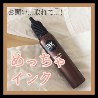 ペリペラ INK color cara
                    volume setting


名前の通り!!まじでインクです😅😅
もはやペンキ笑

良い点:カラバリ豊富❣️
    