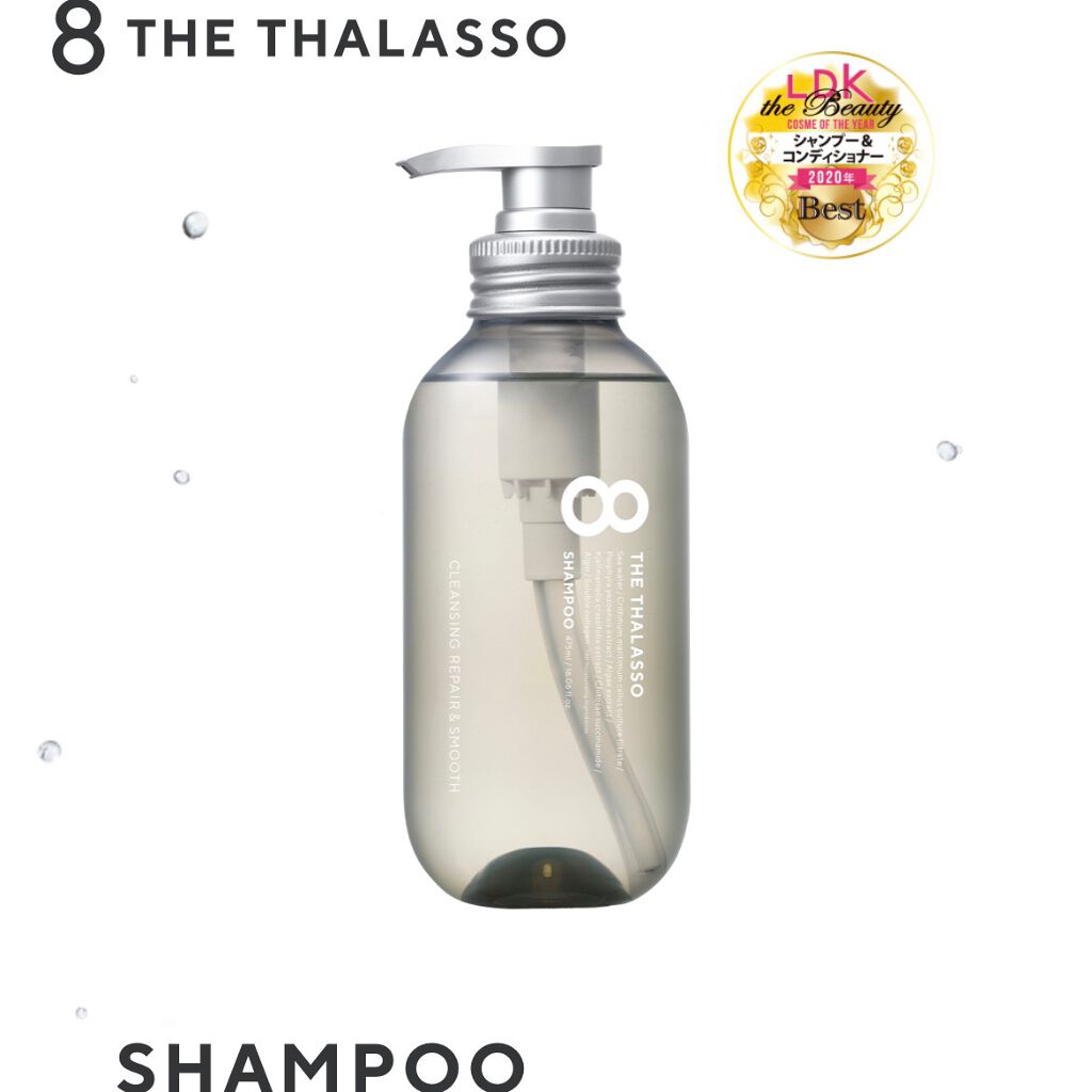 クレンジングリペア&スムース 美容液シャンプー/スムースリペア&アクアセラム 美容液トリートメント/エイトザタラソ/市販シャンプーを使ったクチコミ(2枚目)