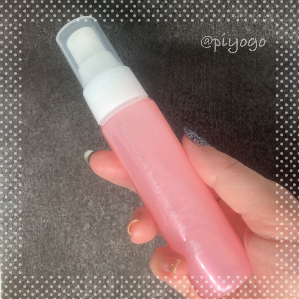 マスクでパック スキンケア/アース製薬/マスクを使ったクチコミ(1枚目)