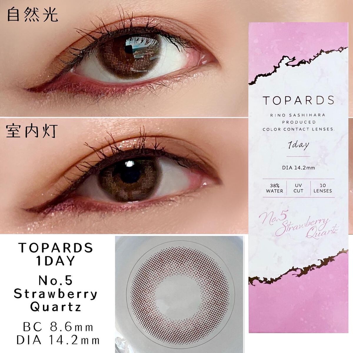 「塗るつけまつげ」自まつげ際立てタイプ/デジャヴュ/マスカラを使ったクチコミ(4枚目)