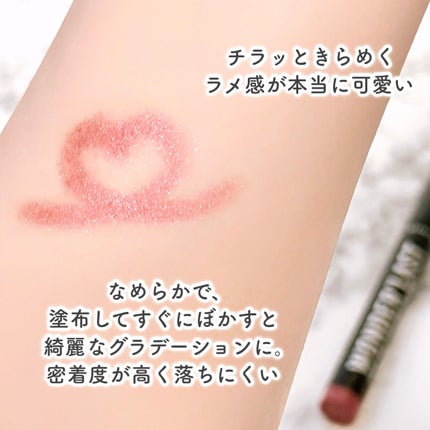 ワンダー ラスト アイシャドウ スティック/リンメル ロンドン/スティックアイシャドウを使ったクチコミ(5枚目)