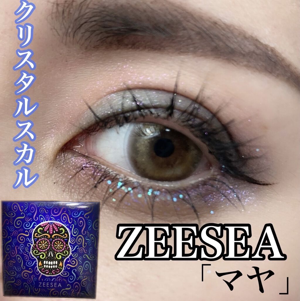 イメージ「マヤ」 アイシャドウパレット/ZEESEA/アイシャドウパレットを使ったクチコミ（1枚目）