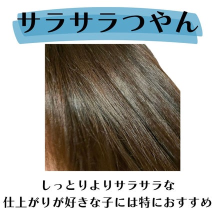 V7 アンチヘアロス シャンプー/by : OUR/サロンシャンプーを使ったクチコミ(8枚目)