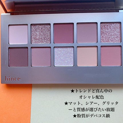 ニューデップスアイシャドウパレット/hince/アイシャドウパレットを使ったクチコミ(2枚目)